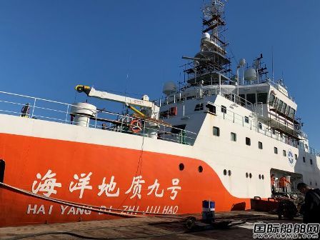 “海洋地質(zhì)九號(hào)”調(diào)查船完成南海設(shè)備海試及共享航次任務(wù)