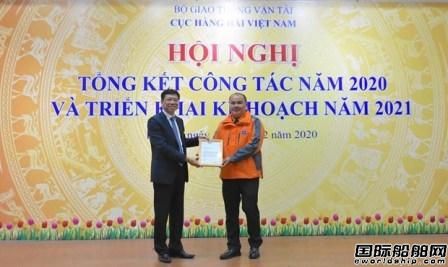 越南搜救船船長丁春長獲國際海事組織表彰