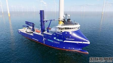 Rem Offshore為新建風(fēng)電運(yùn)維船敲定長(zhǎng)期租約