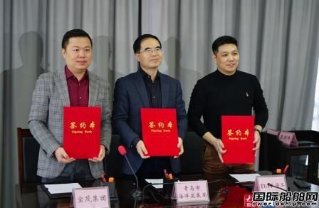 新加坡Tuff Offshore落戶青島成立中國首家公司