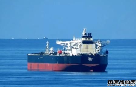 伊拉克成功拆除“POLA”號油輪上的水雷