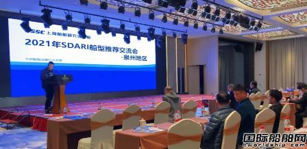 上船院主動服務船東做好船型推廣
