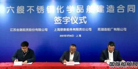 再訂造6艘！鼎衡船務(wù)“百船計(jì)劃” 持續(xù)推進(jìn)