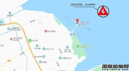 吳淞口一艘裝載700噸油品的油輪起火
