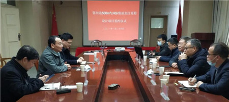 長(zhǎng)江船舶設(shè)計(jì)院簽署鄂州港LNG柴油加注躉船設(shè)計(jì)合同