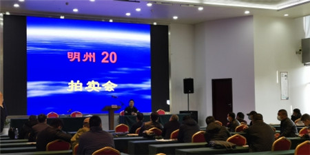 寧波海運(yùn)報(bào)廢散貨船在浙交所高溢價(jià)成交