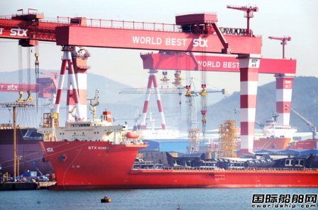 2.24億美元！昔日造船巨頭STX造船終于賣(mài)了