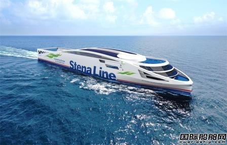 Stena Line未來將推出兩艘“無化石燃料”客滾船