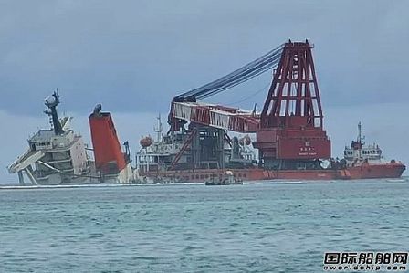 中國起重船開始打撈觸礁散貨船“Wakashio”號船尾殘骸