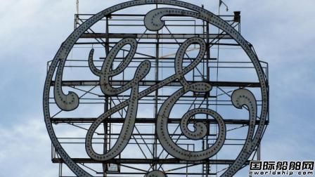 GE與印度船廠GRSE合作研發(fā)電力混合推進系統(tǒng)