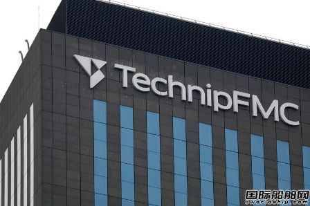 TechnipFMC完成分拆成為兩家獨立上市公司