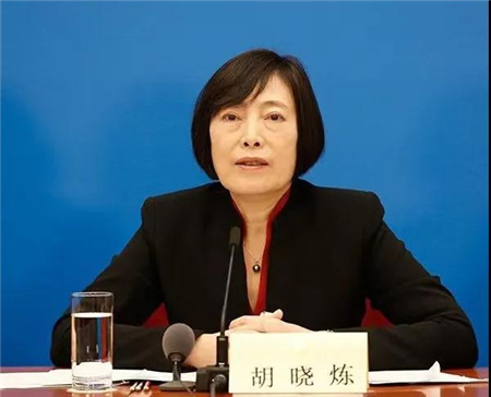 胡曉煉：更好發(fā)揮政策性金融優(yōu)勢需推進立法