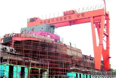 中船桂江造船中標50艘純LNG動力散貨船建造項目