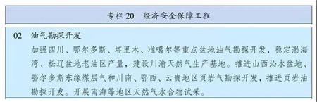 十四五規(guī)劃和2035年遠(yuǎn)景目標(biāo)綱要發(fā)布多處涉及船海產(chǎn)業(yè)