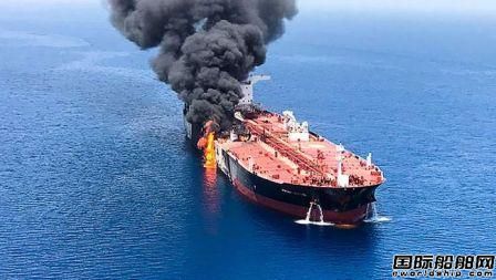 中東或爆發(fā)“油輪大戰(zhàn)”！以色列策劃襲擊10多艘伊朗油船