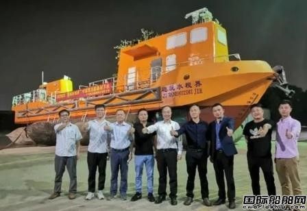 凱力船艇建造半潛觀光船“趣玩水視界”號下水