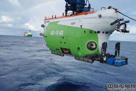 七〇二所牽頭研制“奮斗者”號(hào)全海深載人潛水器交付