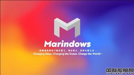 e5 Lab成立新公司Marindows將開發(fā)全球首個海洋OS