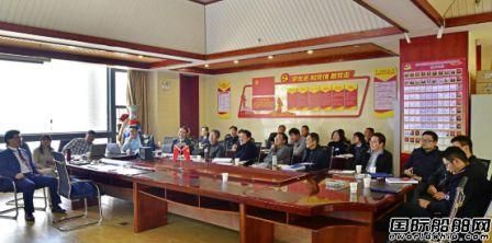 長江船舶設計院洱海新能源船舶技術(shù)設計方案咨詢會召開