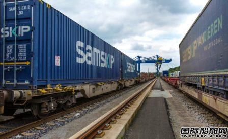 Samskip，中歐“絲綢之路”的閃閃明珠