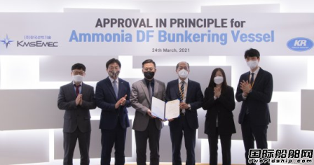 韓國首艘氨燃料加注船獲韓國船級社原則性認(rèn)證
