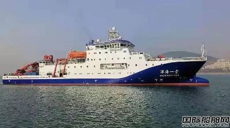 最大下潛深度7709米！“深海一號”返回青島母港