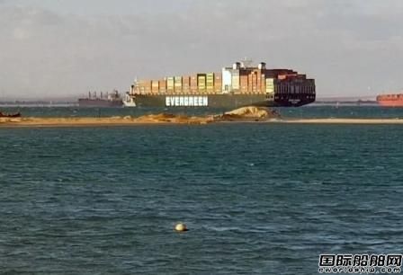 “長賜”輪受損待檢長榮海運(yùn)稱等事故調(diào)查報告完成后再定