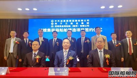兩家大船廠分了4艘“小船”訂單？國(guó)企民營(yíng)強(qiáng)強(qiáng)聯(lián)合