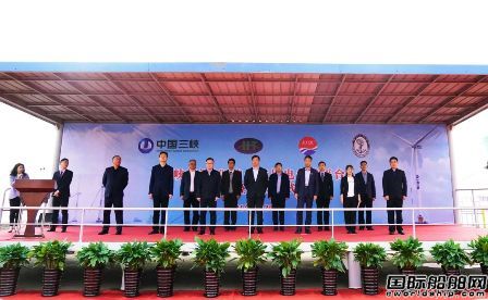三峽集團投資建造首艘海上風電安裝平臺下水