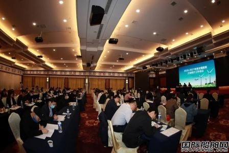2020年全國船舶工業(yè)統(tǒng)計工作會議在揚州召開