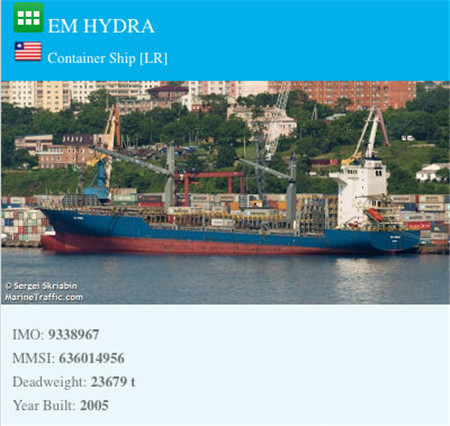 Euroseas旗下“Em Hydra”號(hào)集裝箱船獲新租約