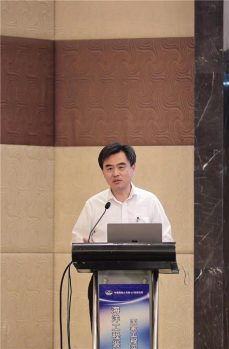 第二屆海洋工程裝備檢測試驗技術國家工程實驗室論壇落下帷幕