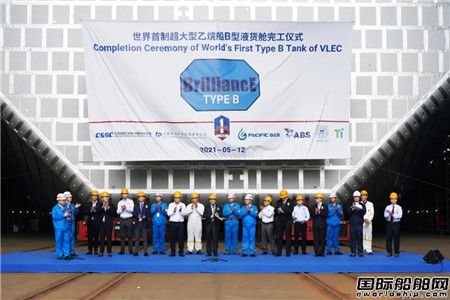 һͻƣ촬ȫVLEC Bœ깤