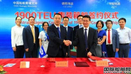 3億美元4艘！德翔海運(yùn)加入“瘋狂”造船戰(zhàn)隊(duì)