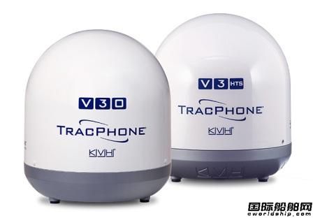 KVH區(qū)域衛(wèi)星通信方案為小型船提供便捷服務(wù)