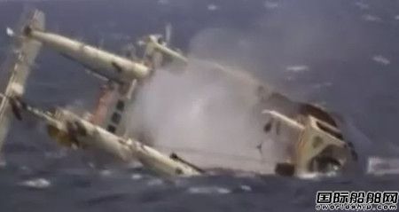 一艘朝鮮貨船進(jìn)水漂流日本外海21名船員全數(shù)獲救