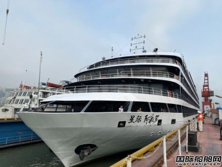 江萬船廠首次承修長江豪華游輪