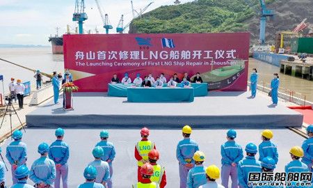 鑫亞船舶首次修理LNG船實現(xiàn)“零”的突破