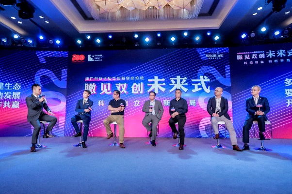 船舶行業(yè)創(chuàng)新標(biāo)桿！上海藍(lán)魂亮相2021浦江創(chuàng)新論壇