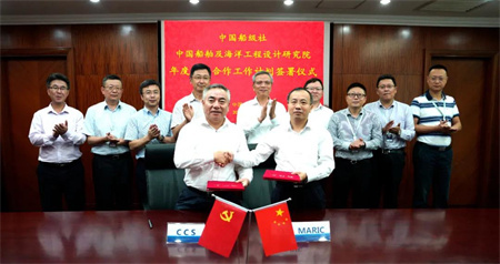 MARIC與中國船級社簽署年度合作計劃