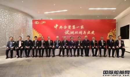中波輪船成立70周年慶?；顒?dòng)在上海舉行