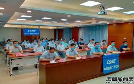 七〇一所副所長何慶林升任廣船院院長