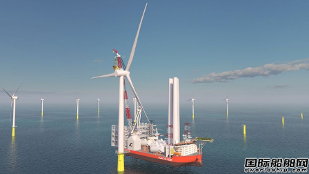 2艘42億元！中遠海運重工將建全球最大風電安裝船