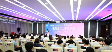 2021世界人工智能大會(huì)“AI賦能海洋”智能船舶創(chuàng)新論壇成功舉行