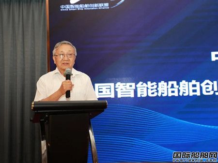 吳有生：我國智能船舶技術(shù)發(fā)展要攻克三大難題