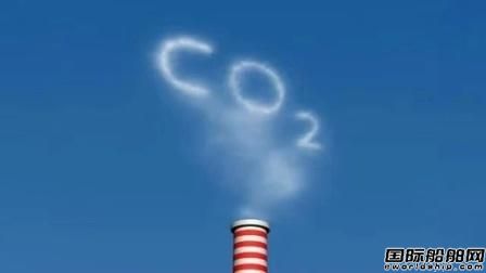 歐盟欲擴大排放交易體系覆蓋5000噸以上船舶