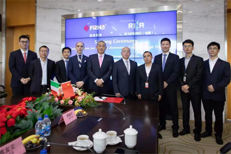 富瑞重裝和RINA簽署船用氨燃料存儲設備合作開發(fā)備忘錄