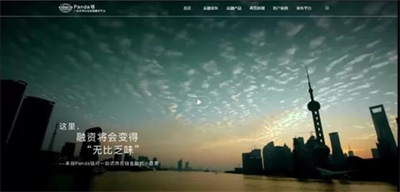 中遠(yuǎn)關(guān)西攜手寧波寰宇完成Panda鏈平臺(tái)首單交易