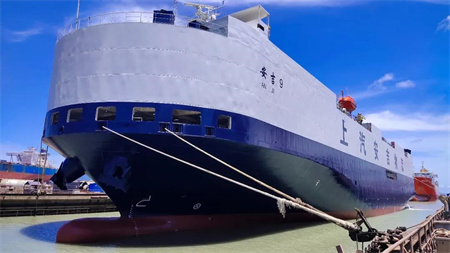 舟山中遠(yuǎn)海運重工高效完成“安吉9”輪修理工程