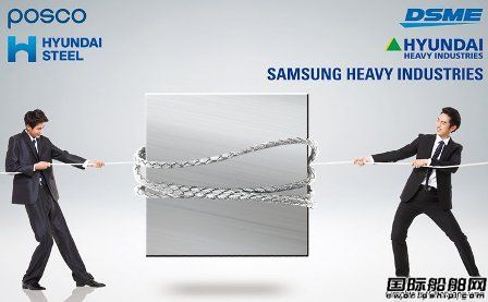 船板價格上漲超50%！韓國船企妥協(xié)“讓步”